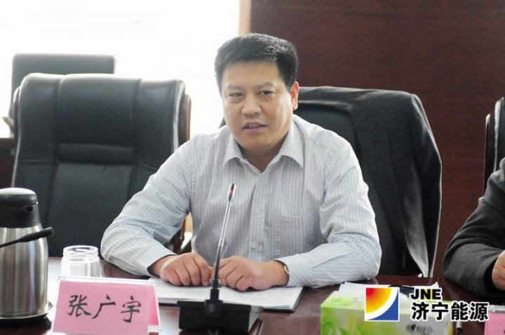 济矿集团召开2013年度助理级干部座谈会