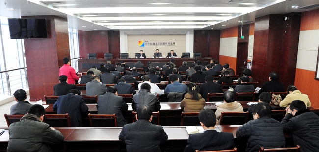 集团学习贯彻习近平总书记重要批示精神　厉行勤俭节约　反对铺张浪费