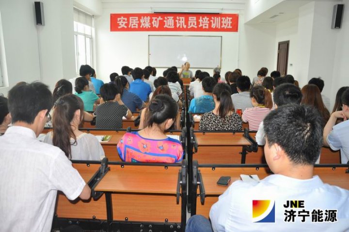 安居煤矿举办通讯员培训班