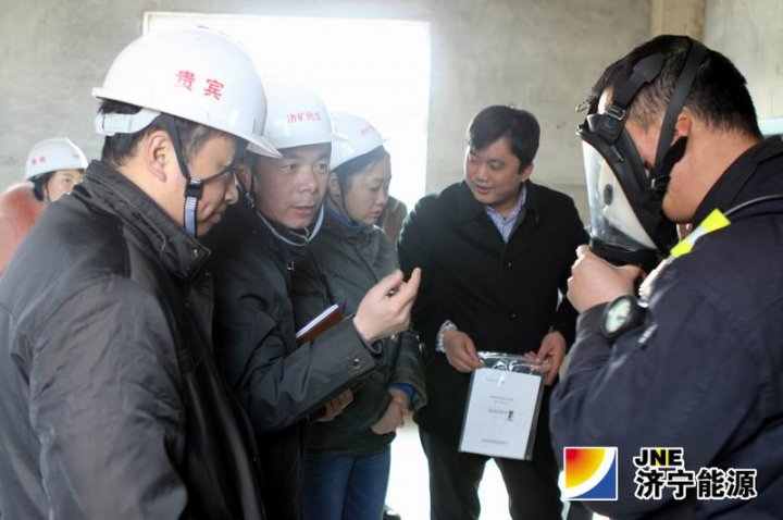 民生煤化：职业病防护设施竣工验收顺利通过