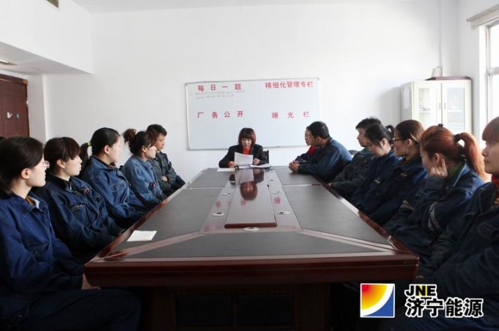 阳城煤电迅速组织全员学习济矿集团前二个月生产经营调度会精神