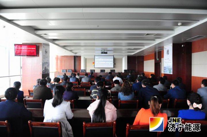 集团公司机关组织收看“时代楷模”朱彦夫同志先进事迹报告会直播