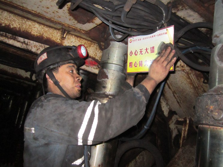 阳城煤矿综采一区节支降耗增效工作速写