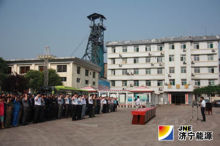 太平煤矿举行“安全生产月”启动仪式