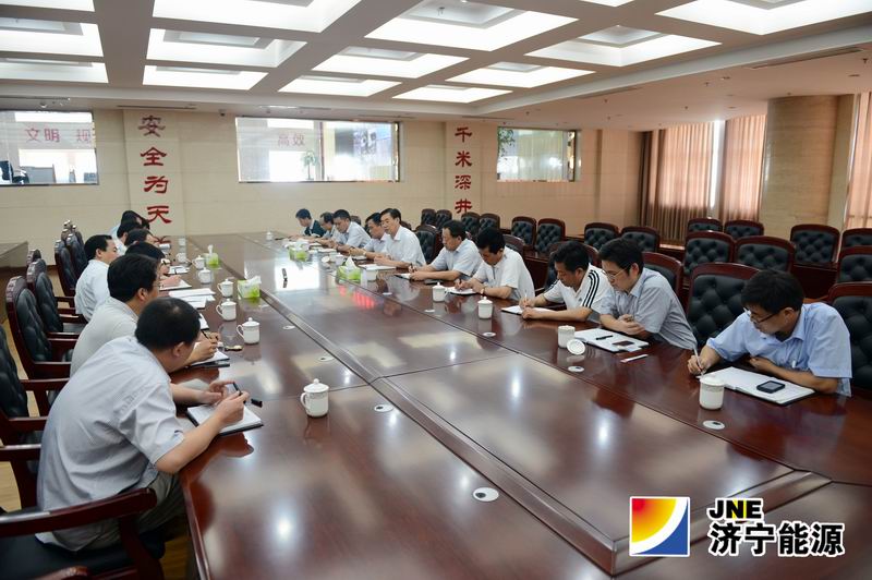 安居煤矿落实集团会议精神迅速行动