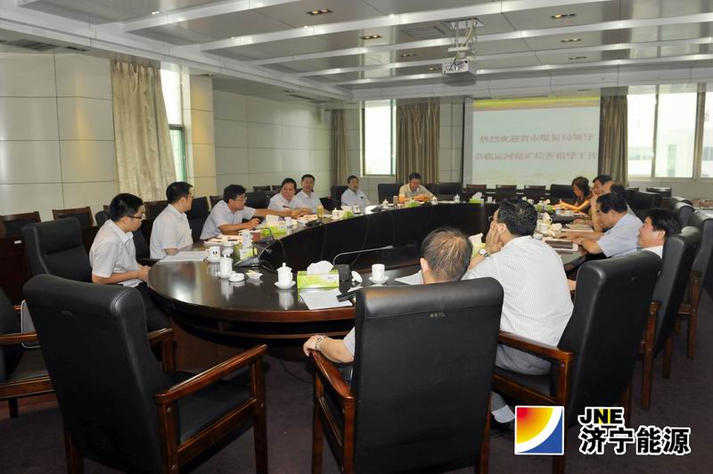 省市煤炭局领导到运河煤矿调研指导“双基”建设工作