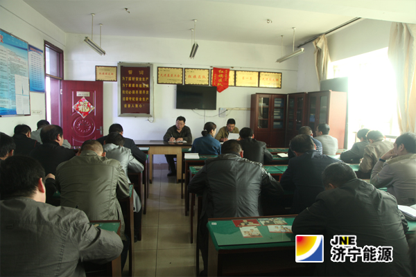 义桥煤矿：各支部认真召开组织生活会