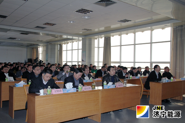 鲁泰煤业公司举办形势任务教育专题报告会