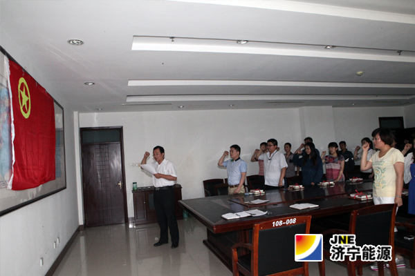 阳城煤电：团委举行适龄团员退团仪式