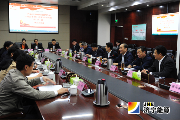 邵泽武带领省委专项督查组第四组到集团公司开展《国企十条》落实情况督查