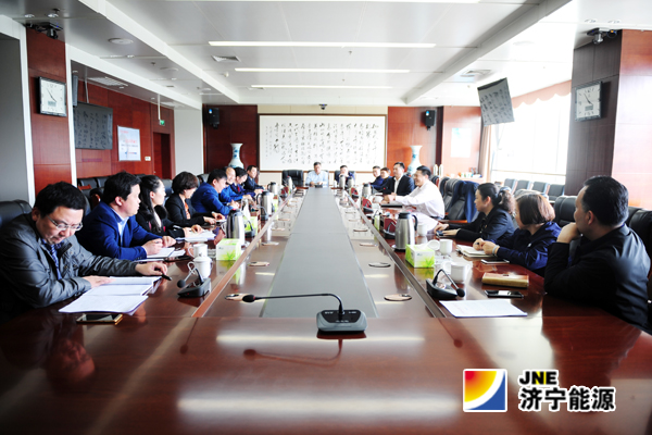 集团公司召开加快推进济矿安泰公司项目运作的专题会