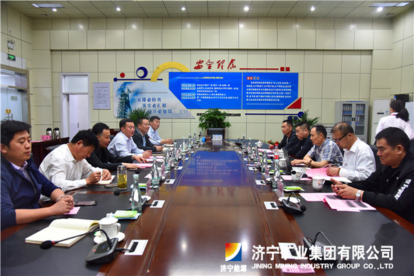 湖北嘉舟新能源汽车有限公司考察团到金源煤矿、蔡园煤矿实地考察