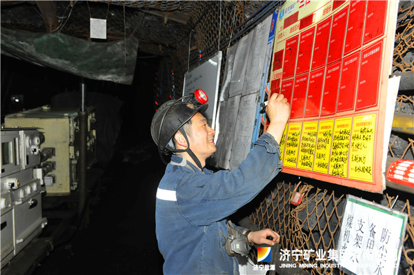 【特稿】踏寻“四级”劳模成长的足迹——专访山东省劳动模范 运河煤矿综采二区副区长 徐继兵