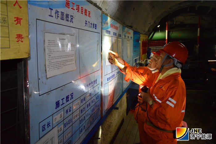 1537927096118178.jpg 2018年9月22日,张广宇中秋节前莅临运河煤矿慰问检查指导工作(单贝 黄 跃)_副本.jpg