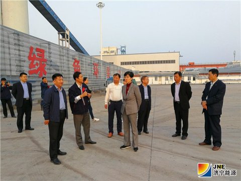 汶上县委书记李志红到阳城煤电调研