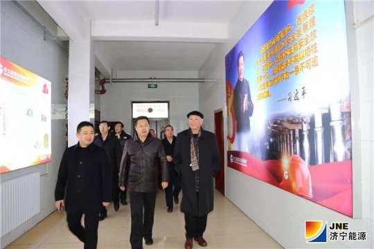 集团公司外部董事到朱家峁煤矿调研指导工作