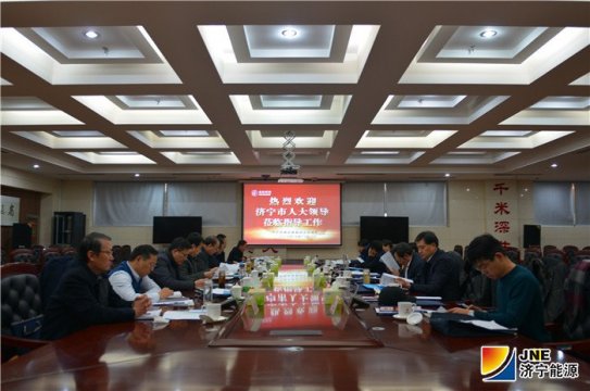 市人大常委会副主任陈国华一行到安居煤矿调研