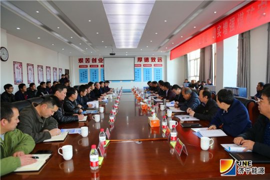 朱家峁煤矿顺利通过国家一级安全生产标准化矿井验收