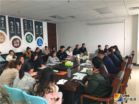 集团公司组织两年内新入职财务人员座谈会