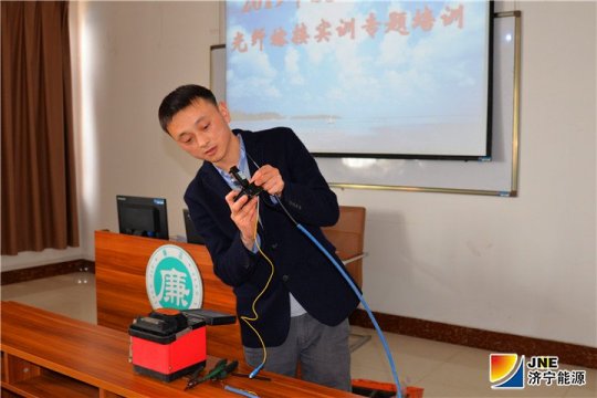 安居煤矿开展光纤焊接培训工作