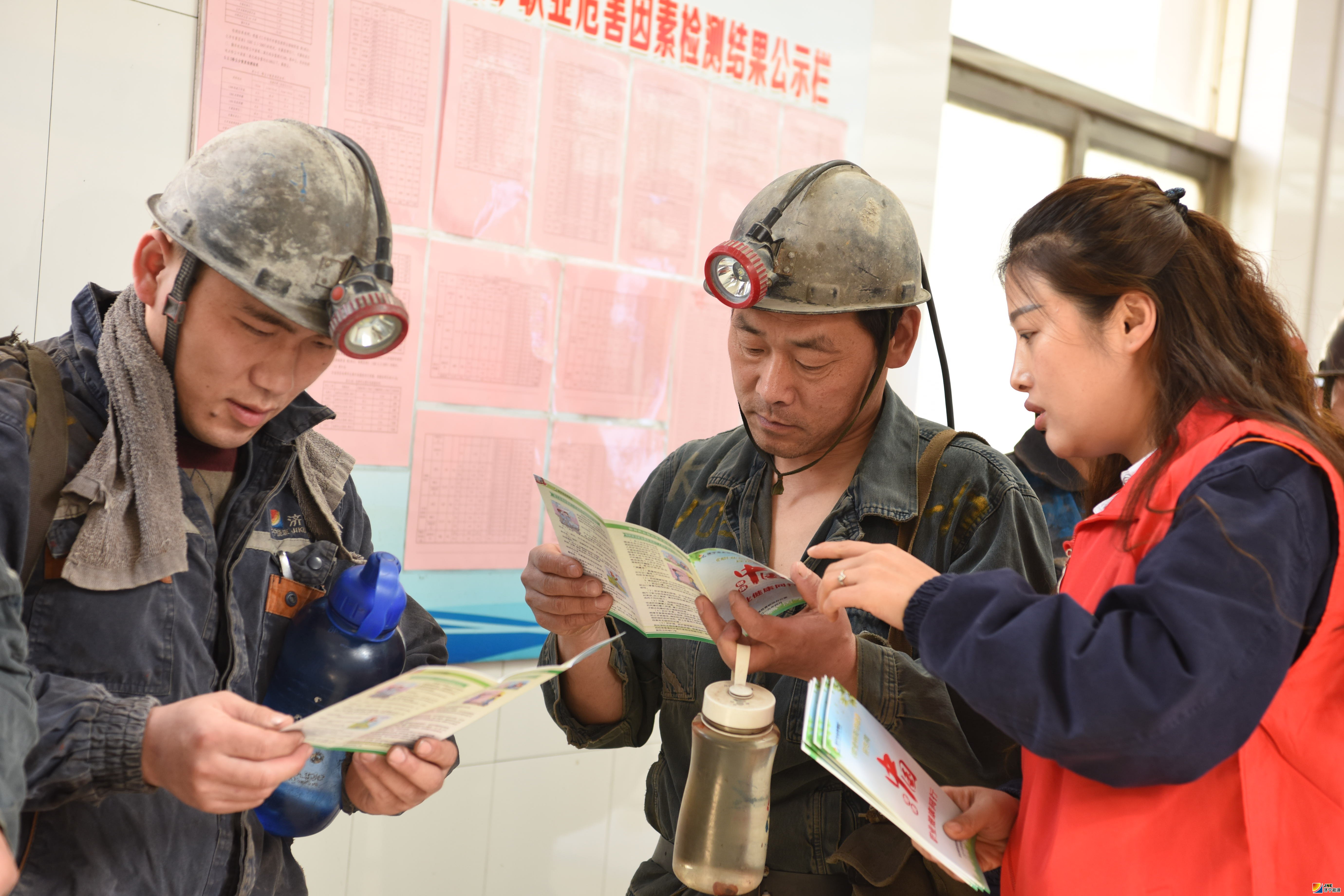 2019年4月25日，金桥煤矿开展全国第17个“《职业病防治法》宣传周”活动（孟冉） (4).JPG