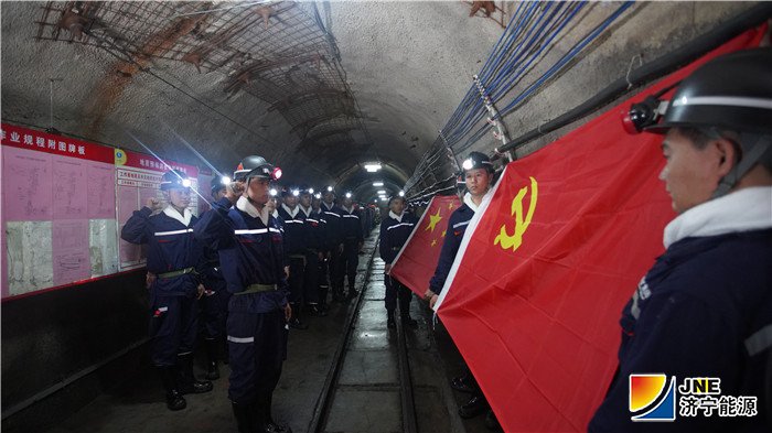 1562148579936113.jpg 2019年6月28日,运河煤矿井下宣誓喜迎建党98周年( 程刚 丁冬冬).jpg