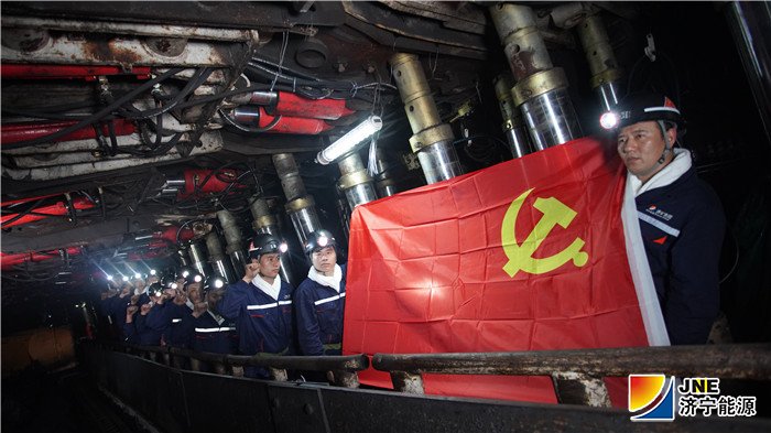 1562148592936715.jpg 2019年6月28日,运河煤矿井下宣誓喜迎建党98周年( 程刚 丁冬冬) .jpg