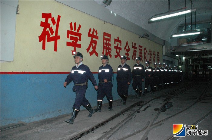 运河煤矿国家一级安全生产标准化矿井创建纪实1.jpg
