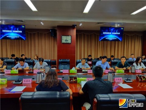 集团公司信息化工作座谈会召开