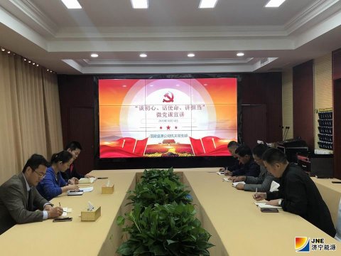 推进主题教育持续深入  落陵盛源微党课宣讲更精彩