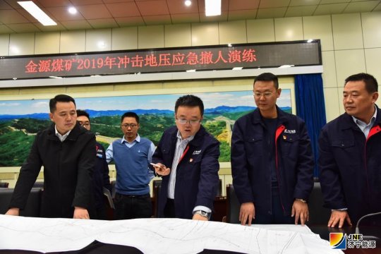 金源煤矿举行2019年冲击地压事故应急演练
