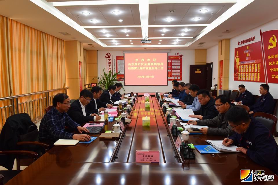 1576060683498264.jpg 2019年12月10日,王端武到霄云煤矿检查指导工作(摄影:范栋).jpg