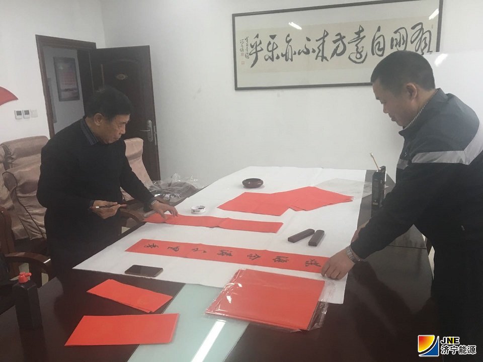 1577963458892609.jpg 2019年12月31日,运河煤矿迎春送福写春联 翰墨飘香添年味(单贝).jpg