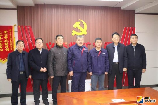 胡新符带队到义桥煤矿慰问首席技师