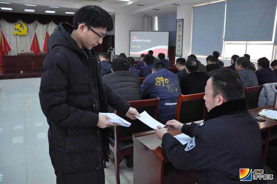 1578449741727566.jpg 2019年1月4日,花园煤矿召开部门重点工作剖析会议,职工对报告进行现场评分。.JPG