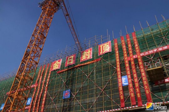 济矿物流职工宿舍楼顺利封顶