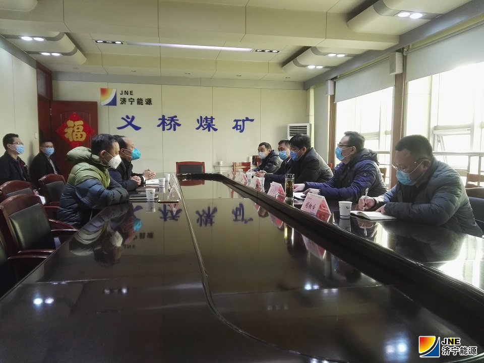 1月29日正月初五，汶上县副县长布方锋在县应急管理局局长庞学良、发展和改革局副局长房兵等相关人员的陪同下，到义桥煤矿检查疫情防控和节后复工复产工作，该矿党委书记、矿长陈建文及矿领导班子成员等陪同检查。.jpg