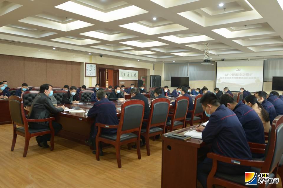 1584436506768527.jpg 2020年3月17日,安居煤矿迅速学习传达市委巡察反馈问题整改动员布置会精神(陈晨摄).JPG