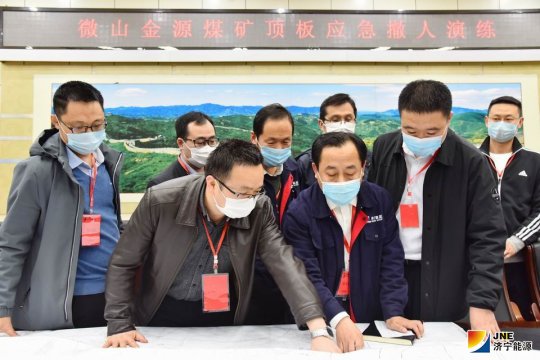 金源煤矿开展顶板事故专项应急演练