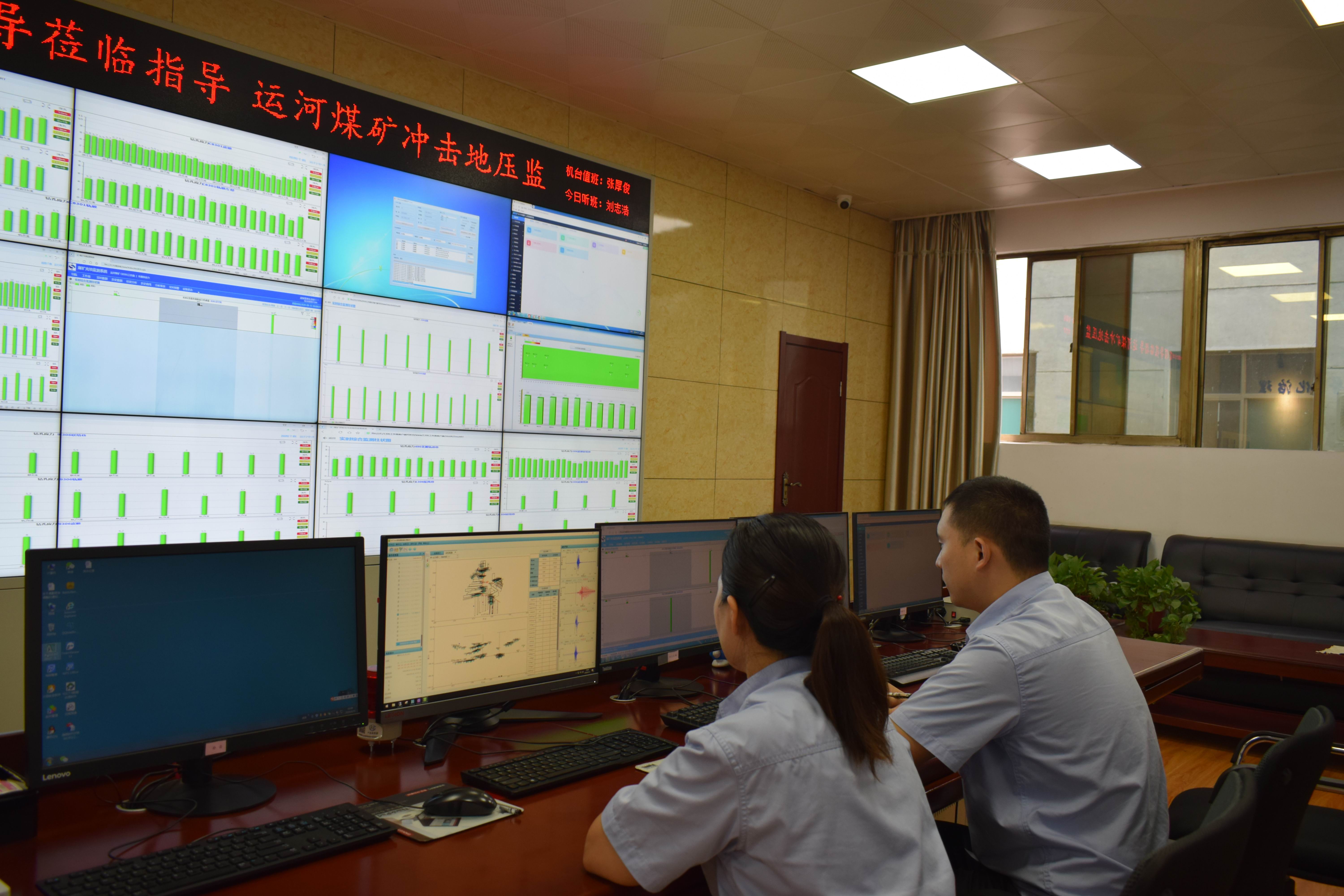 2020年9月13日，运河煤矿首次成功接收充填体内位移、应力观测数据(周法乐 宋远根）.JPG