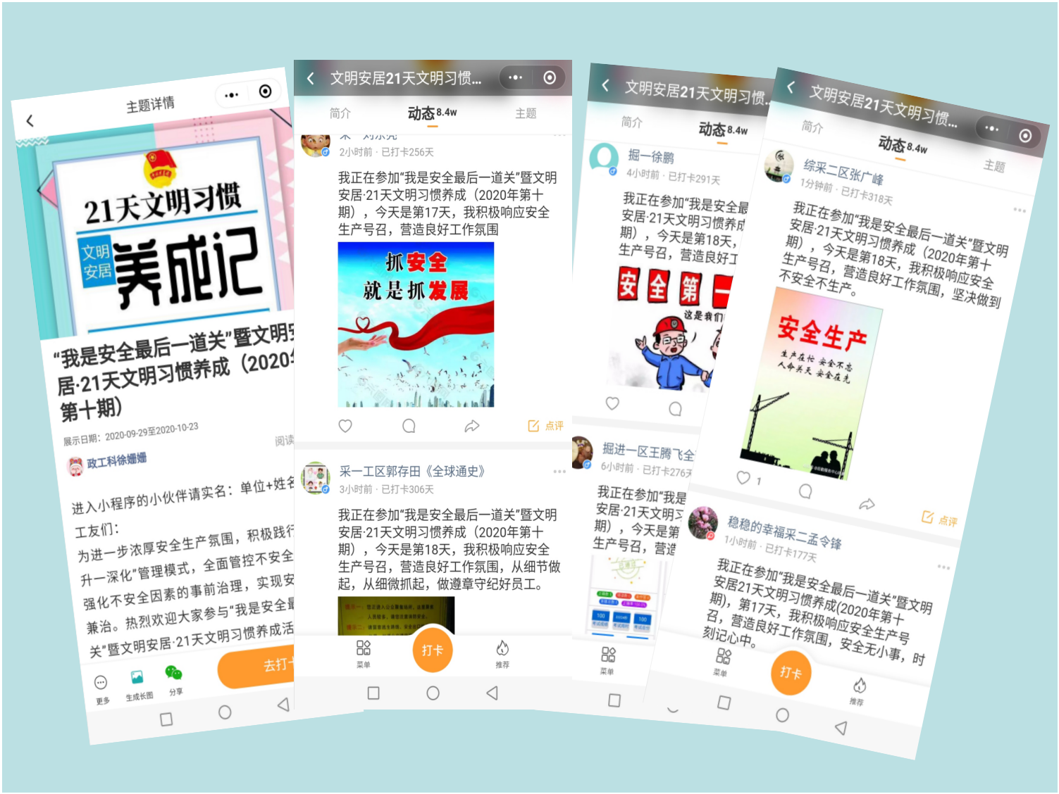 1603182473973418.png 安居煤矿“线上展示+线下实践”把好安全最后一道关(徐姗姗).png