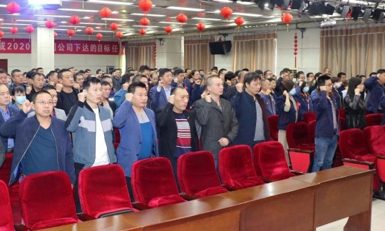 集团公司权属企业召开安全警示教育会