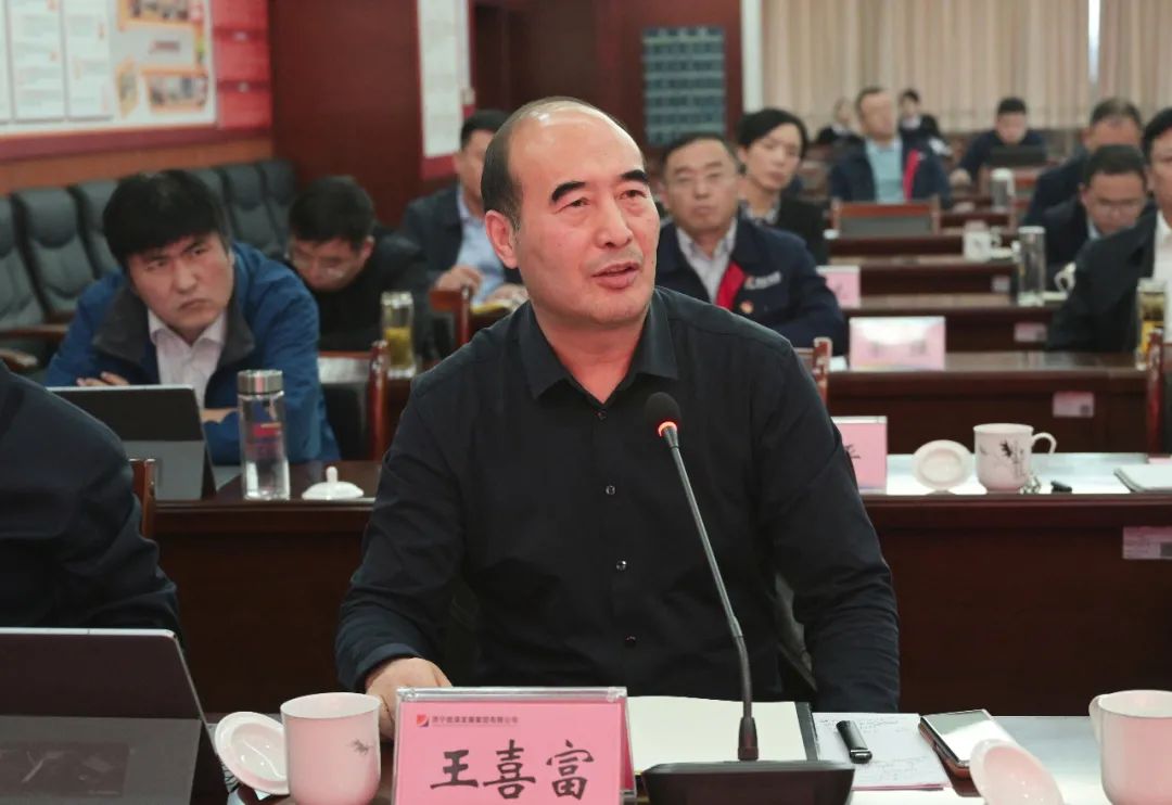 1604307356794664.jpg 集团公司召开“十四五”战略规划初稿汇报会4.jpg