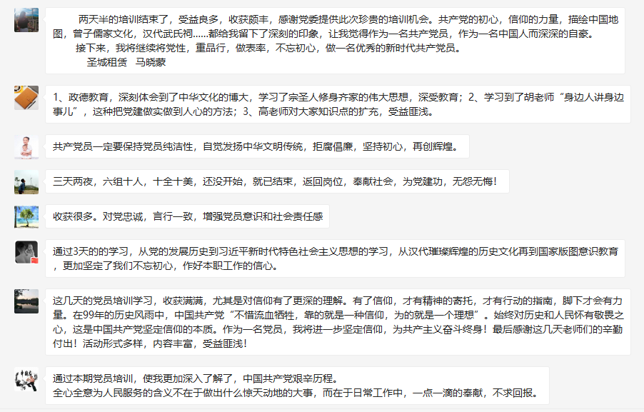 1604372057125068.png 定制培训评论1.png