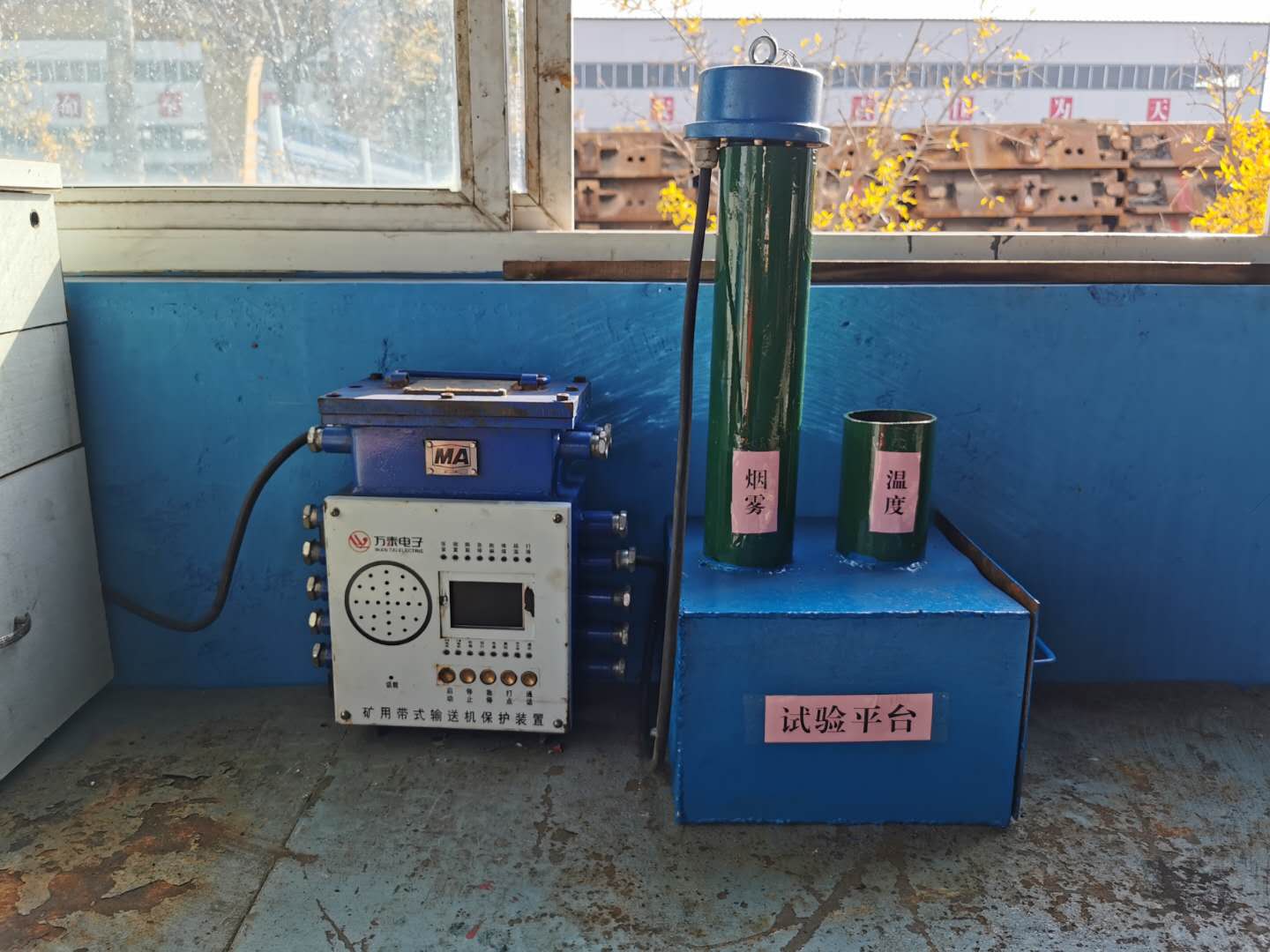 1604484680945108.jpg 2020年11月3日,运河煤矿制作新型试验平台筑牢安全防线(张妍).jpg