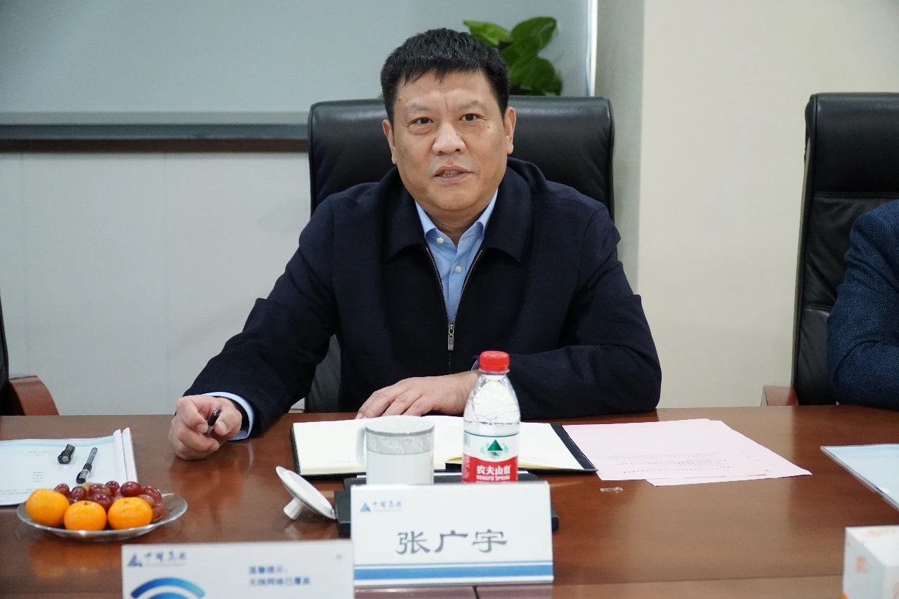 1604626023190439.jpg 济矿中圣2020年股东会暨第二届董事会首次会议在中圣集团南京总部召开2.jpg