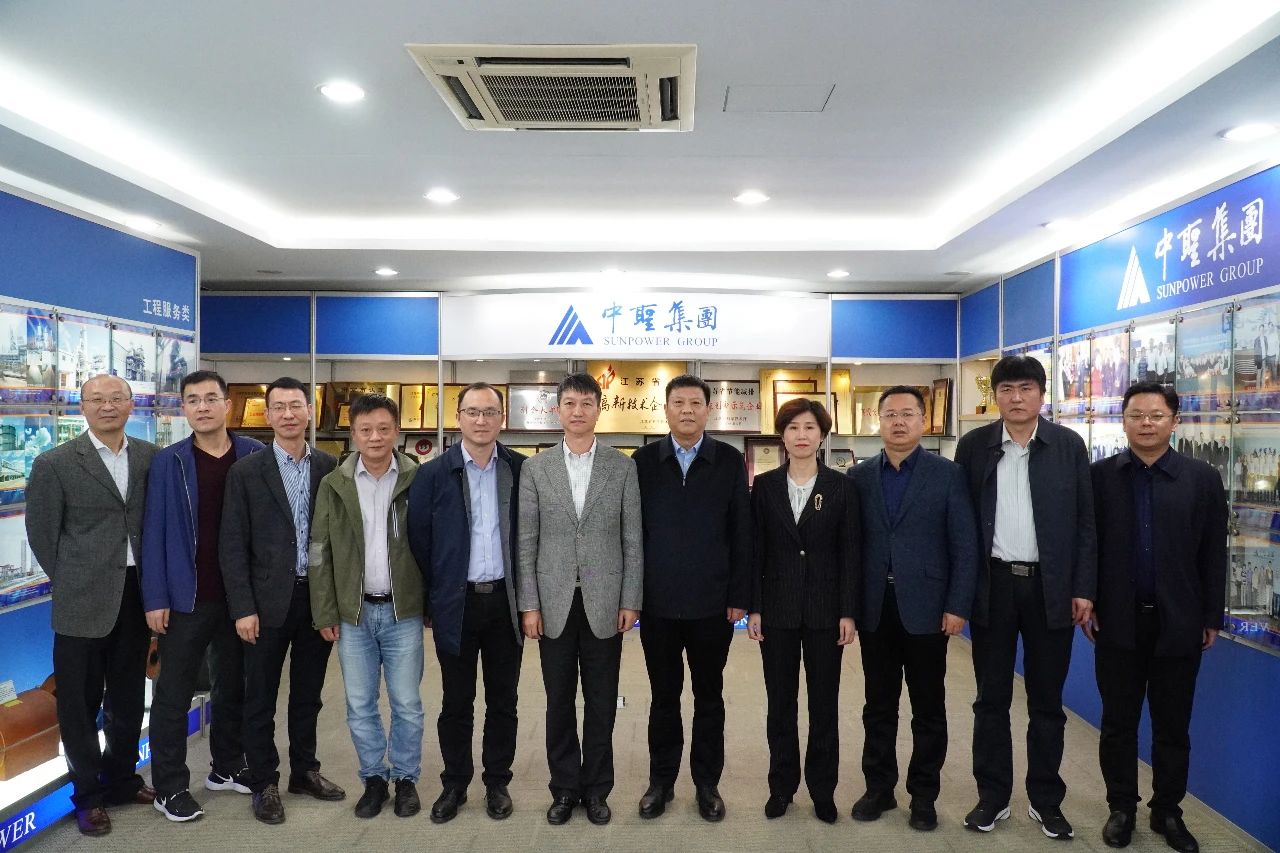 1604626096196948.jpg 济矿中圣2020年股东会暨第二届董事会首次会议在中圣集团南京总部召开4.jpg