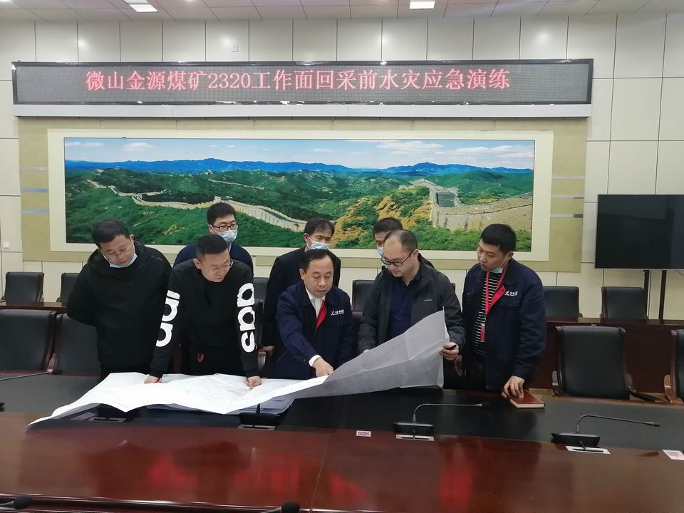 2020年11月14日，金源煤矿开展2320工作面水灾现场处置应急演练（宋攀） (1).jpg