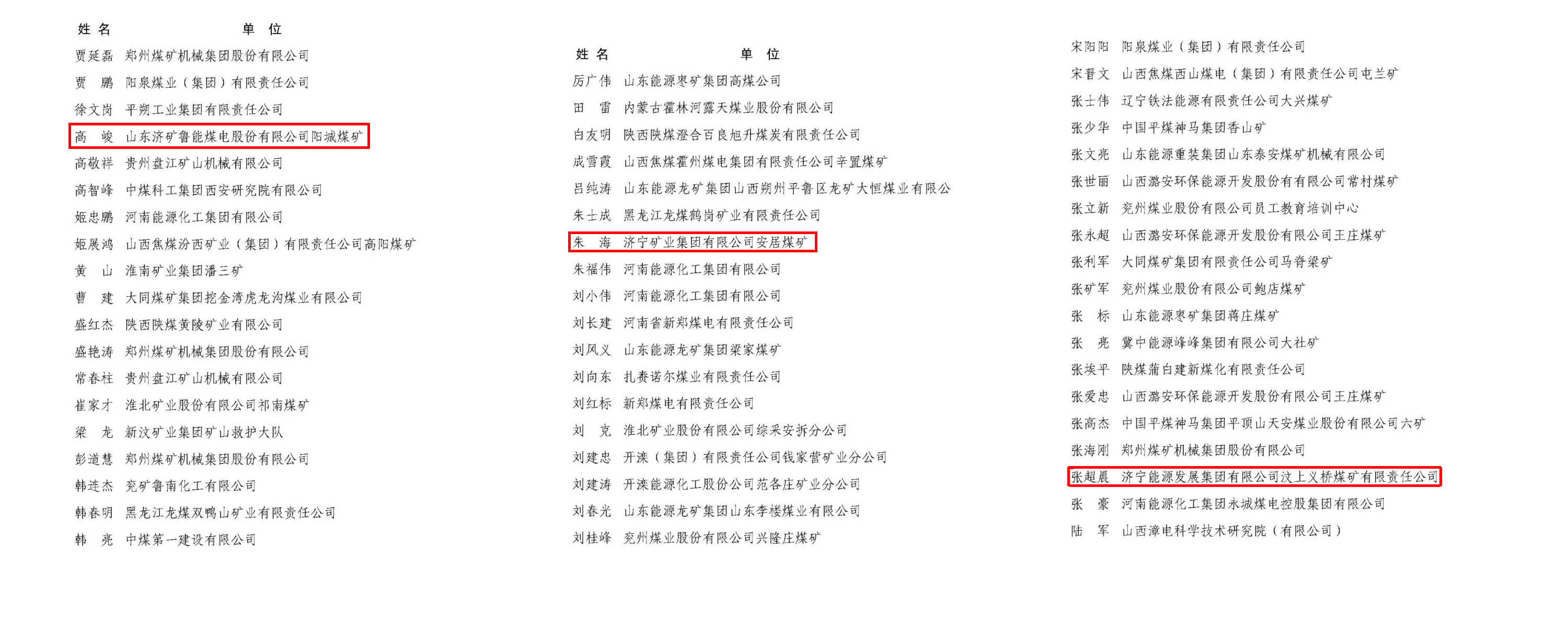 1605572927216245.jpg 微信图片_20201117082827.jpg