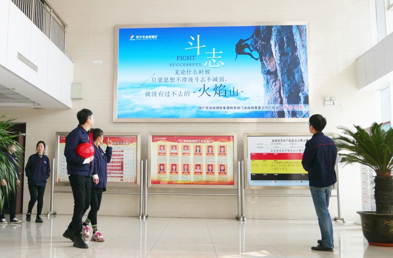 1605587480395848.jpg 金桥煤矿筑牢“决战四季度”思想基础2.jpg